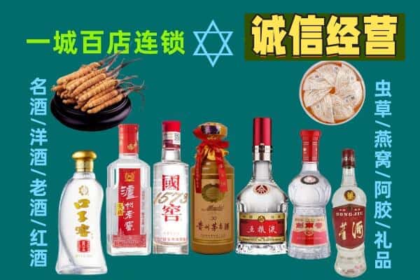兰溪市回收五粮液酒瓶