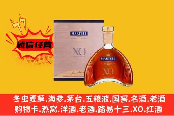 兰溪市上门回收马爹利价格