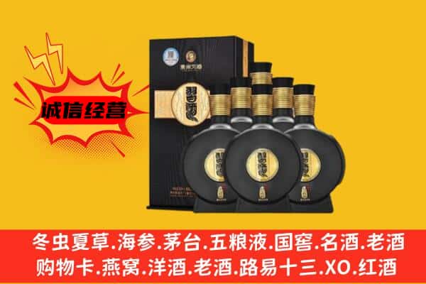 兰溪市上门回收习酒价格