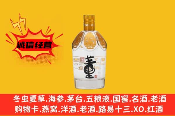 兰溪市上门回收老董酒价格