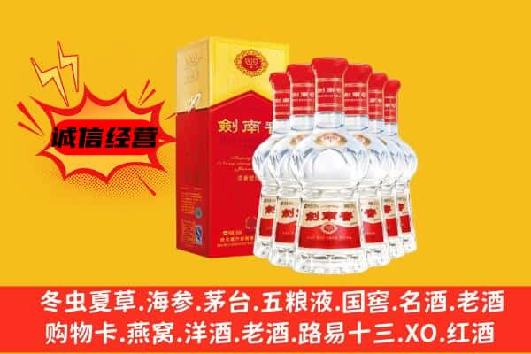 兰溪市上门回收水晶剑价格