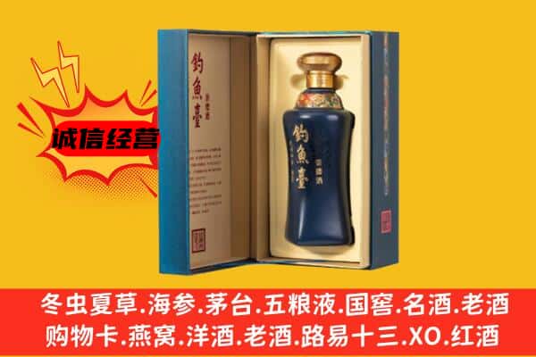 兰溪市上门回收钓鱼台价格