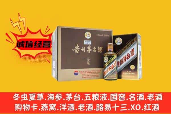 兰溪市回收彩釉茅台酒