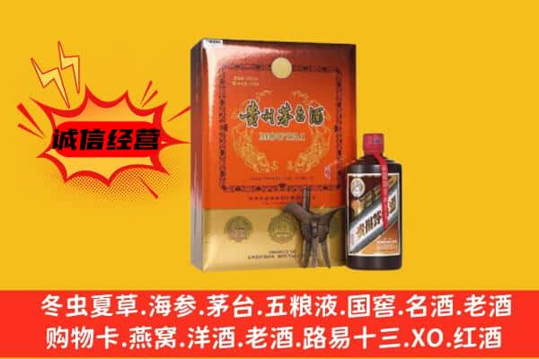 兰溪市回收精品茅台酒