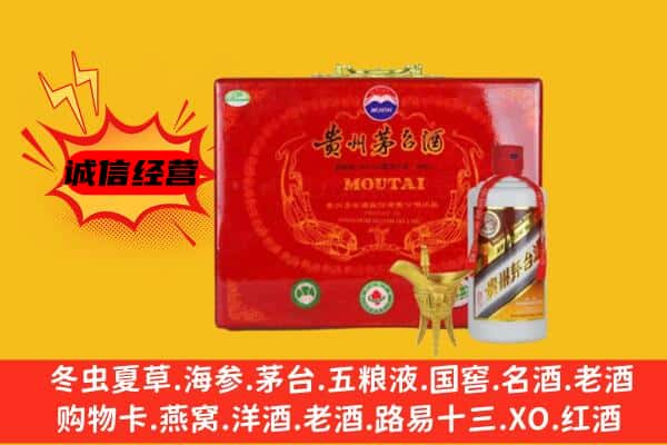 兰溪市回收80年份茅台酒