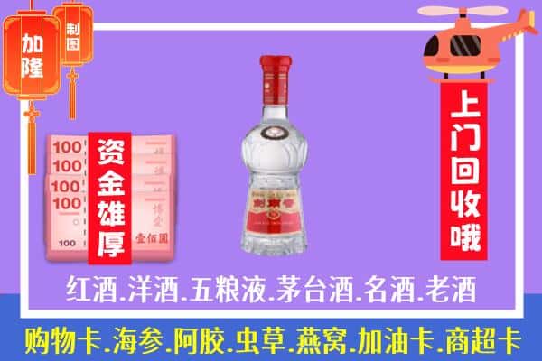 兰溪市回收剑南春怎么定价