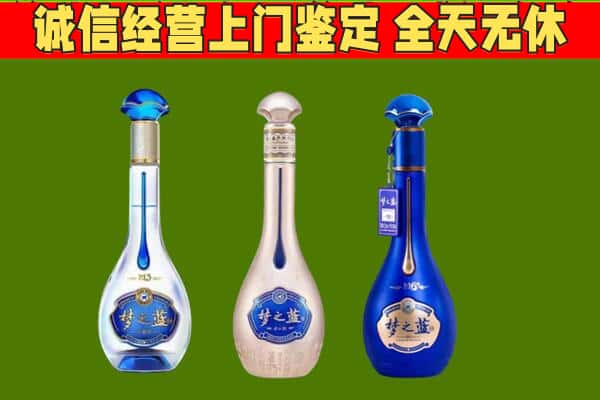 兰溪市回收哪些梦之蓝